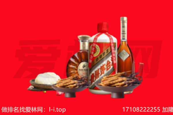 高邮市礼品回收.jpg
