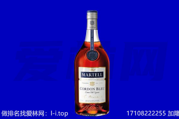 高邮市马爹利回收.jpg