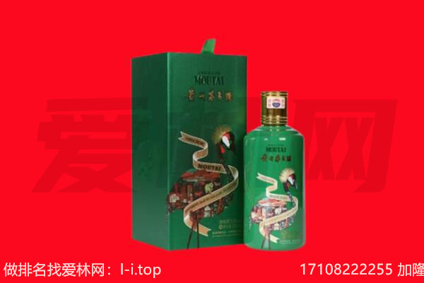 高邮市回收出口茅台酒.jpg