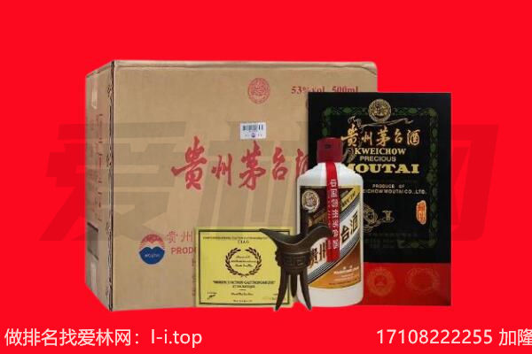 高邮市回收茅台酒礼盒空酒瓶.jpg