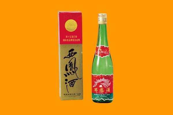 高邮市西凤酒回收.jpg