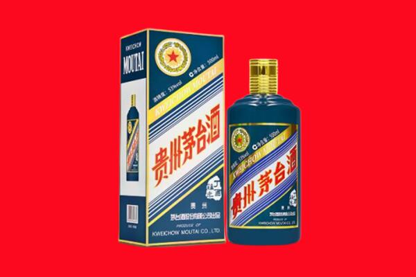 高邮市回收贵州茅台.jpg