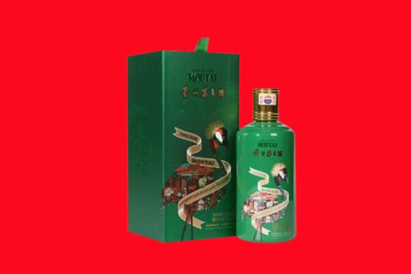 高邮市回收出口茅台酒.jpg